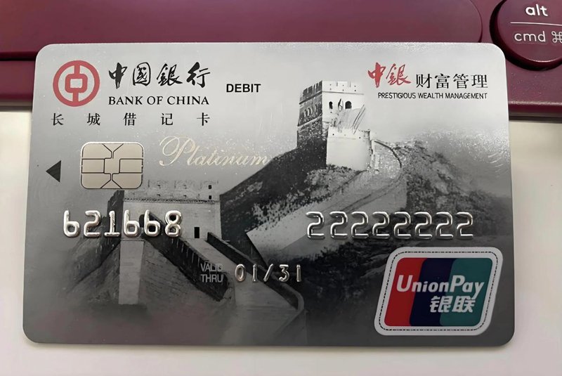 新富金融服务：解锁财富成长的新钥匙