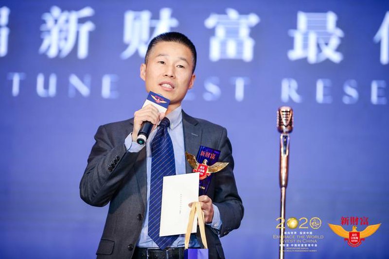 财富管理行业的最新动态