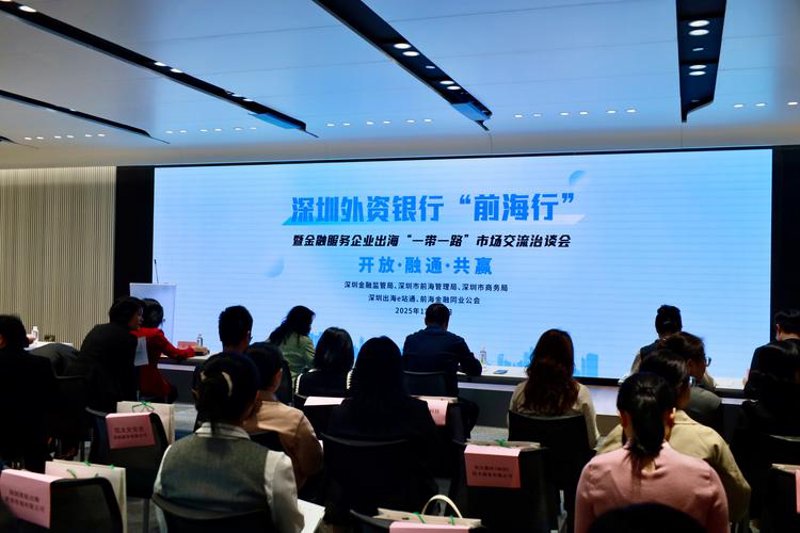 新富金融服务的未来趋势与变革